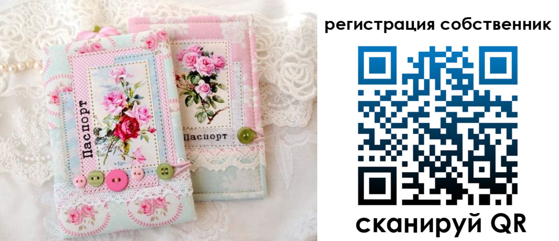 пропишу в квартире в Хвалынске