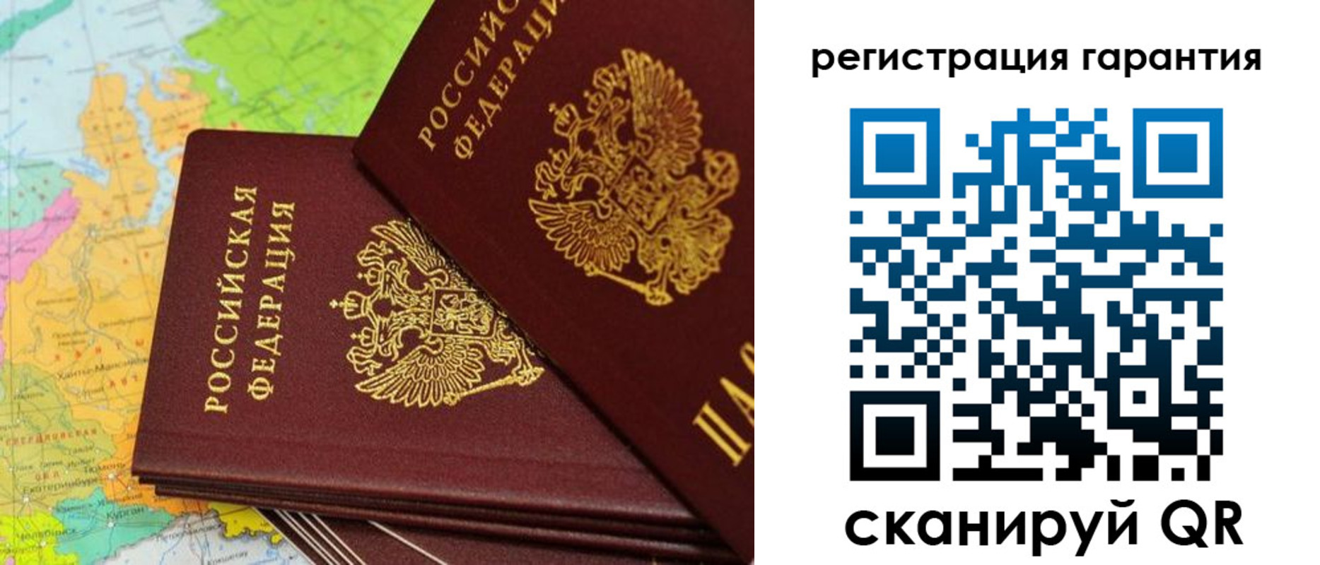 форма 3 в Хвалынске