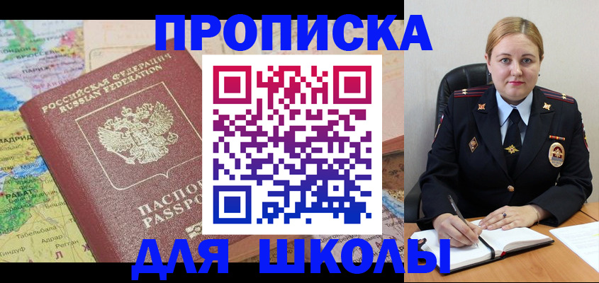 временная регистрация гарантия в Хвалынске